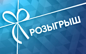 Как получить 1000 бонусных рублей на интернет