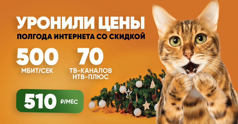 Уронили цены